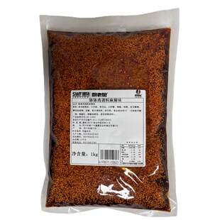 厨老倌钵钵鸡调味料麻辣味1kg钵钵鸡红油四川凉菜红油调料冷串串
