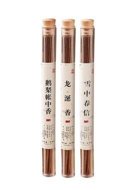 香薰鹅梨帐中香檀香线安神线香