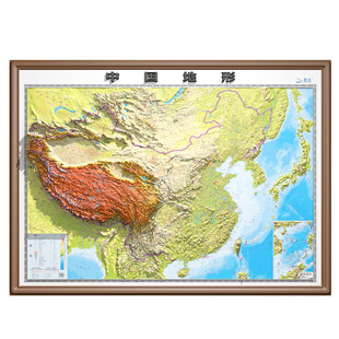 【1.55米精雕沙盘3d地形图】2025年北斗3d立体凹凸地形图中国地图世界地图挂图 大尺寸1.55米*1.13米 办公家用装饰挂画墙贴学生用