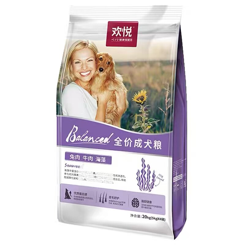欢悦成犬狗粮10kg欢虎仔20斤