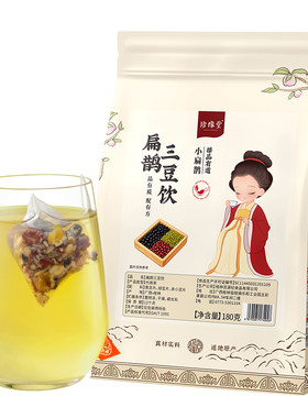 【独立三角包】扁鹊三豆饮