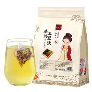 珍缘堂扁鹊三豆饮汤黑豆绿豆赤小豆伏天免煮冲饮独立茶包官方正品