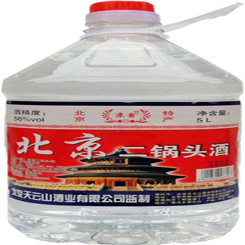 泡药泡果酒卤味56二锅头高度白酒