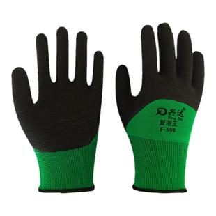 平凡兴达598发泡王手套劳保耐磨工作防水浸胶耐油工地男干活乳胶