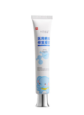 十月结晶医用硅酮儿童祛疤药膏