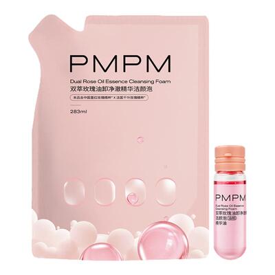 PMPM双萃玫瑰油卸净澈精华洁颜泡清洁洗卸合一洁颜蜜洁面283ml