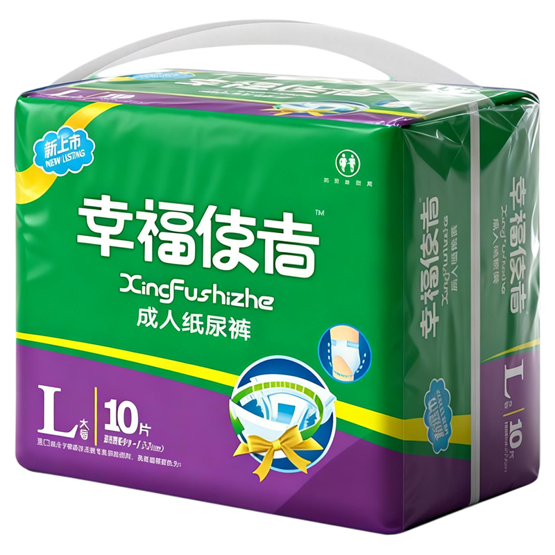挚爱官方成人纸尿裤老人专用尿不湿男女产妇加厚量大防漏单包试用