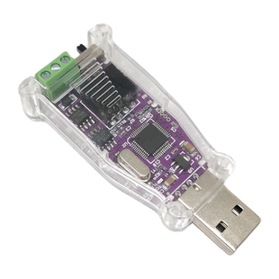 USB转CANable分析仪模块CAN通讯线盒子USBCAN同星CAN口转USBLinux