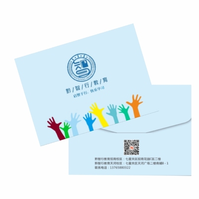 致家长一封信定制招生试课体验卡