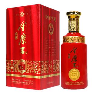 特产宁夏固原金糜子白酒500ml*6瓶浓香型酒42度金糜子3号窖藏白酒
