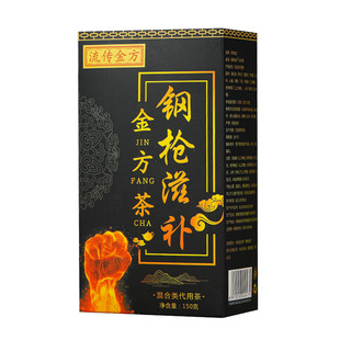 流传金方钢枪滋补金方茶 人参黄精杜仲雄花男宝茶养生茶袋泡花茶