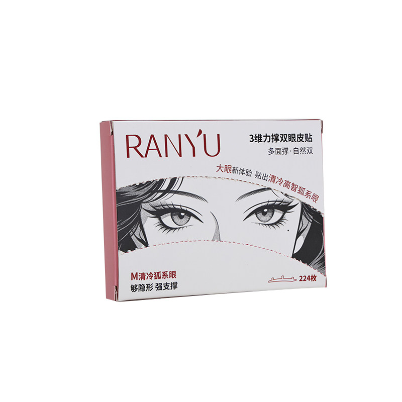 染语3维力支撑双眼皮贴