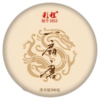 彩程普洱茶生茶古樹(shù)純料2025年一扇磨500克生餅普洱茶