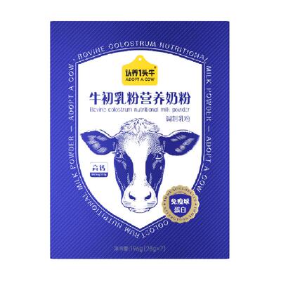认养一头牛牛初乳粉奶粉196g