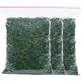 发1.5斤 碧螺春绿茶2026新茶春茶浓香型日照高山云雾散装茶叶500g