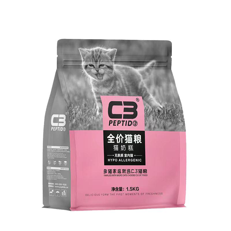 C3官方旗舰店猫奶糕c3猫粮1.5kg