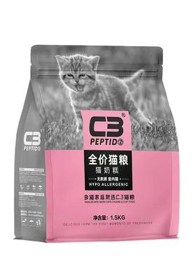 【C3厂家自营店】帕缇朵C3幼猫奶糕粮无谷低敏营养幼猫粮1.5kg