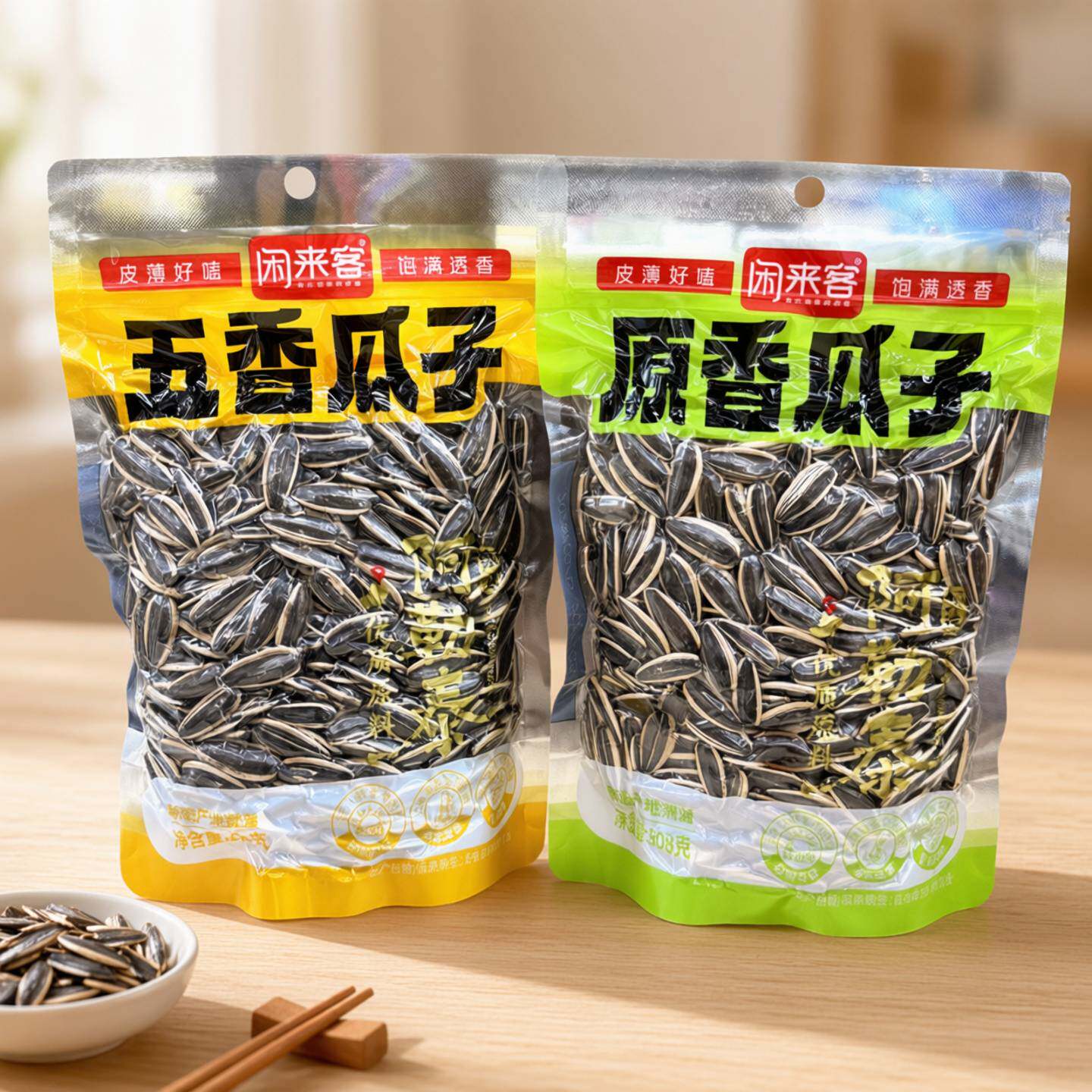 闲来客原香瓜子五香瓜子208g葵花籽颗粒饱满坚果炒货年货网红零食