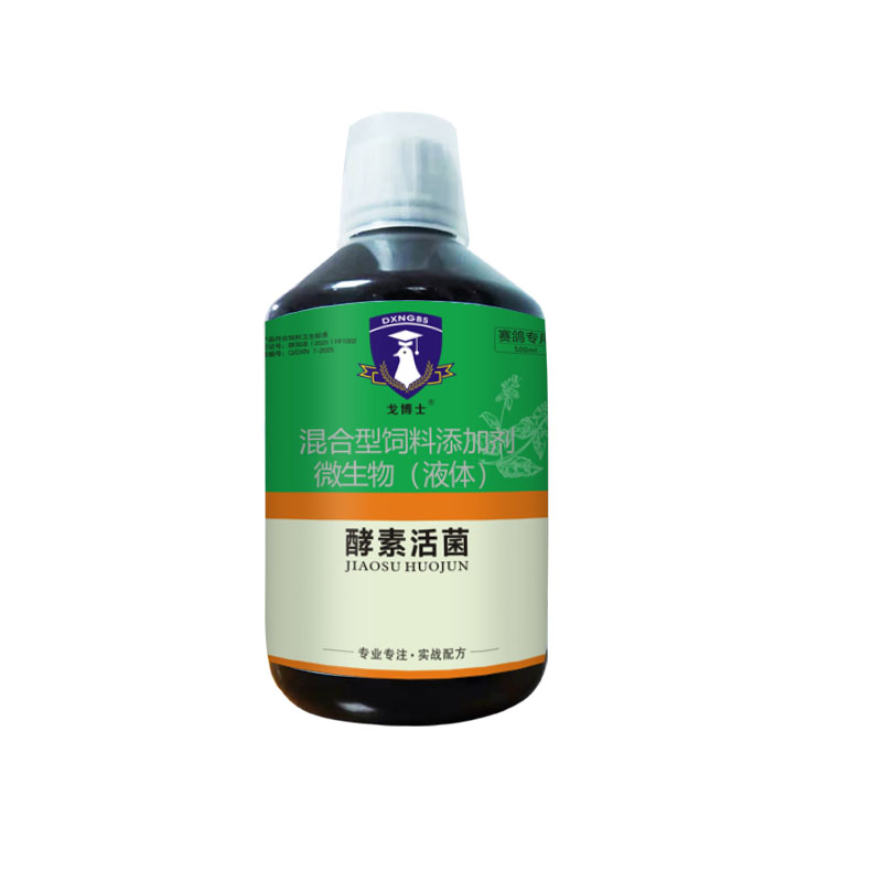 戈博士酵素活菌助消化调肠道菌群