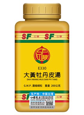 仙丰大黄牡丹皮中药材正品散瘀泻热消肿急性阑尾炎盆腔炎中成药