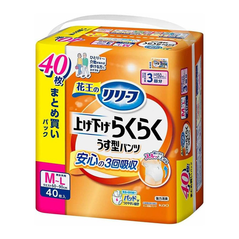 日本花王成人纸尿裤产后拉拉裤5回增量装男女通用干爽透气老人用