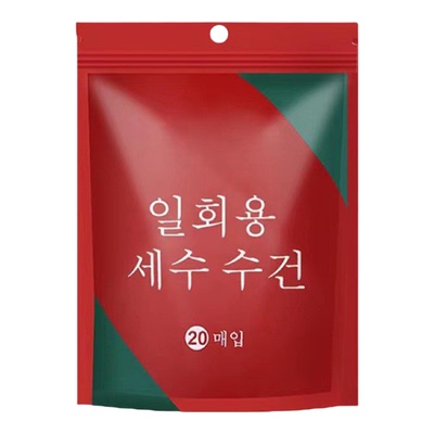 一次性压缩毛巾加厚加大号旅行