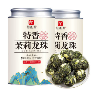 印象堂茉莉花茶2026新茶叶茉莉龙珠香珠浓香型罐装自己喝散装川派