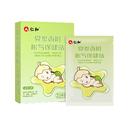 【速！】仁和胀气贴婴儿新生儿二月防肠胀气