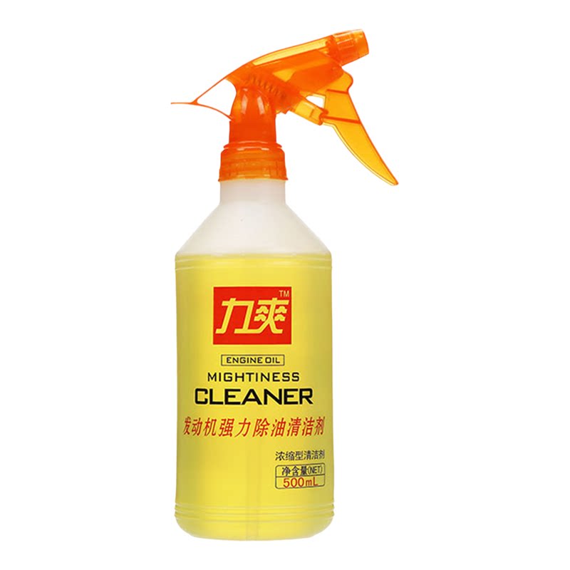 力爽强力机头水发动机舱外部清洗