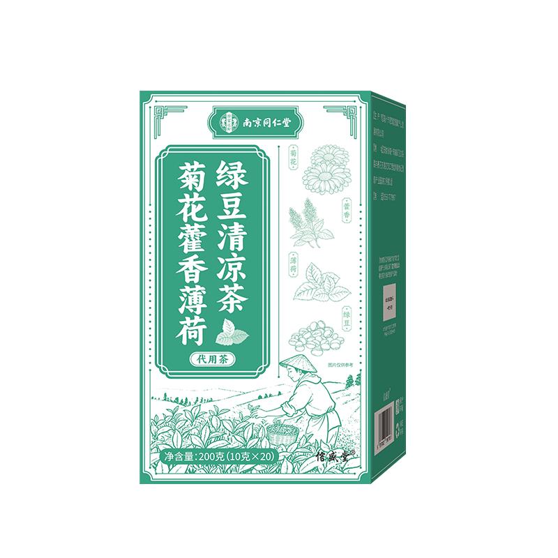 三伏天解暑茶菊花茶去火清解热毒