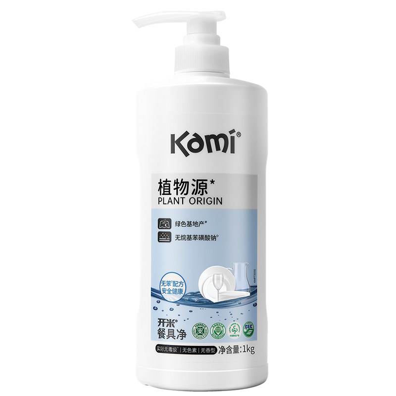 开米餐具净家用洗洁精