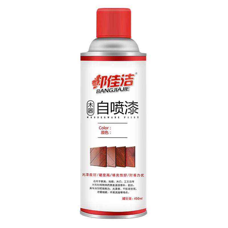 家具自喷漆木器漆红木油漆家用翻新漆改色漆木纹漆清漆旧实木白色