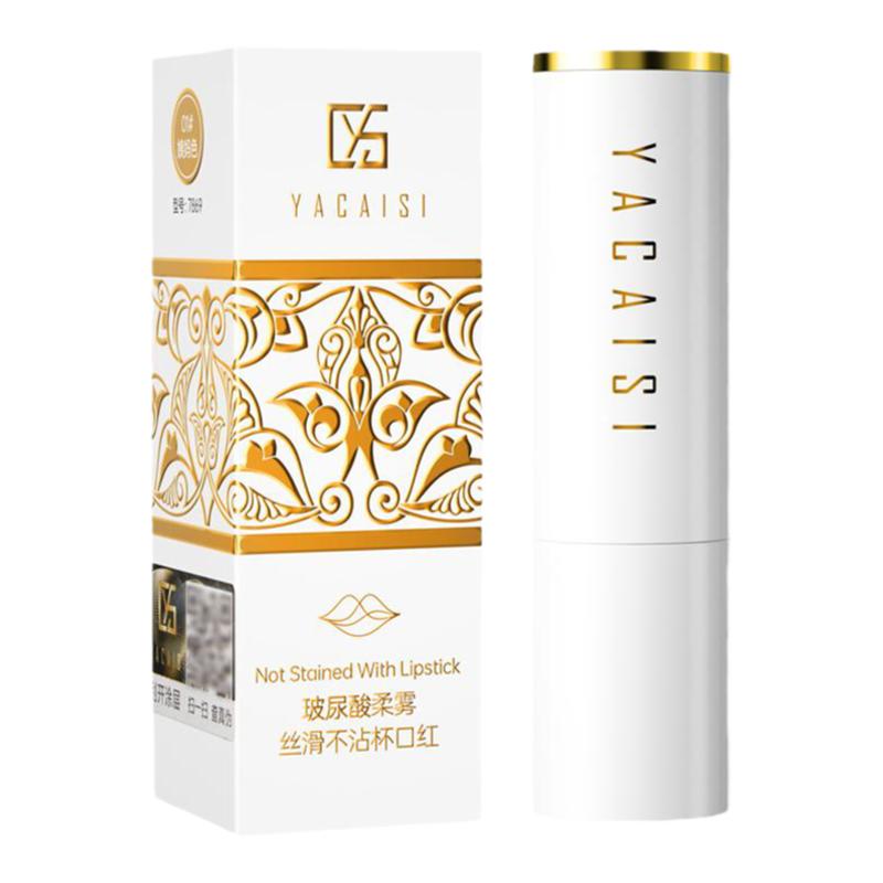 哑光防水雾面玻尿酸口红