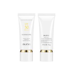 SPF50+隔离防晒乳Nury/芦丽