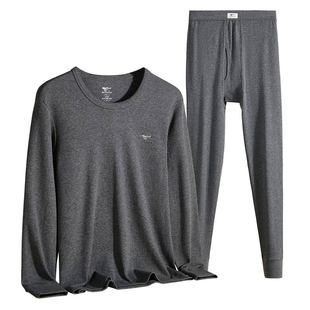 七匹狼纯棉秋衣秋裤套装男士薄款保暖内衣男生全棉毛衫秋衣裤冬季