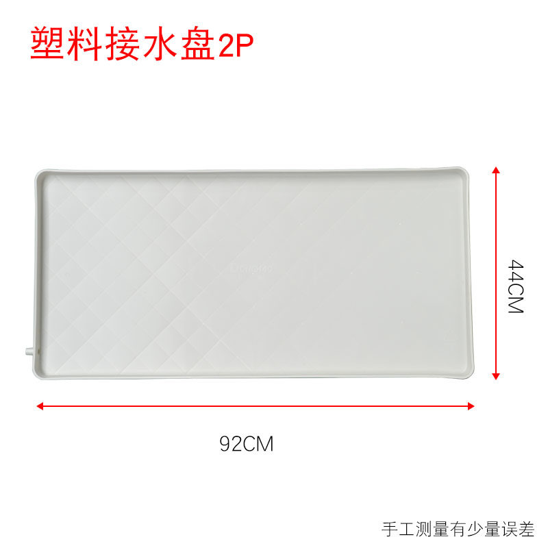 空调外机接水盘风机盘管滴水冷凝水盘水槽漏水排水通用神器接水盘