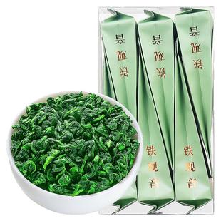 正宗安溪铁观音小泡袋伴手礼新茶特级浓香型兰花香乌龙茶叶自己喝