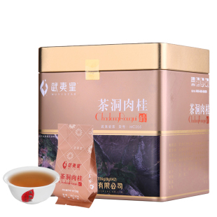 武夷星茶洞肉桂MC205武夷岩茶乌龙茶茶叶336g礼盒