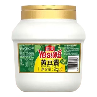 海天黄豆酱2kg大桶装商用家用炒菜调味酱料东北原味豆瓣酱下饭酱