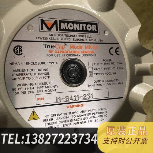 原装正品Monitor TrueCap MK-2e 射频导纳物位计，现货议价