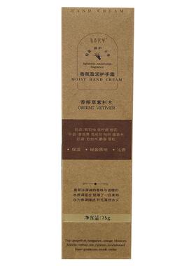 山姆热销丨补水保湿去手纹护手霜