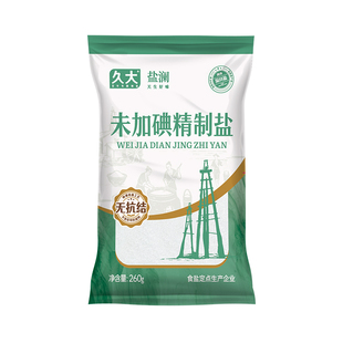 【官方限定】久大无碘盐食用盐甲状腺专用家用未加碘盐高纯盐260g
