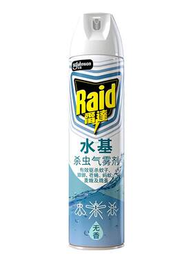 雷达水基杀虫气雾剂550ml无香