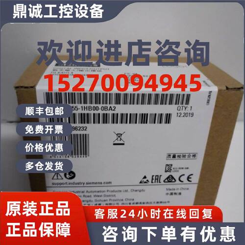 议价6ED1055-1HB00-0BA2西门子LOGO!DM8 24R数字模块6ED10551HB00