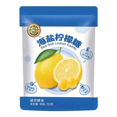 徐福记海盐柠檬糖150g