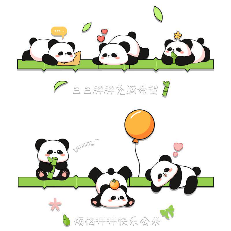 可爱熊猫玻璃透明防水腰线贴