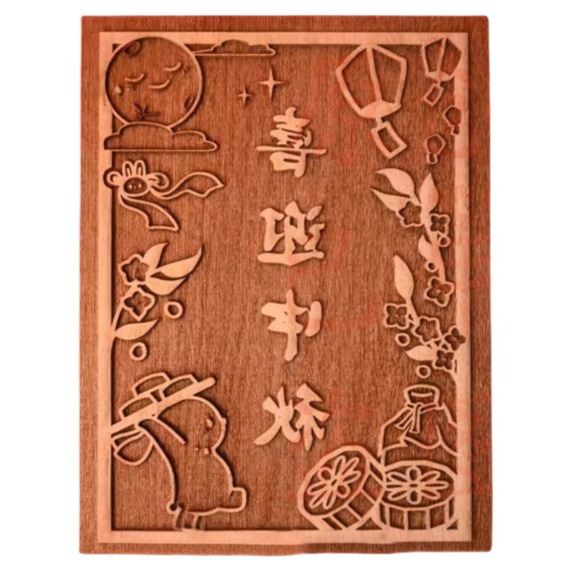 中秋节木刻雕版年画diy非遗拓印刷材料包文创研学活动暖场定制