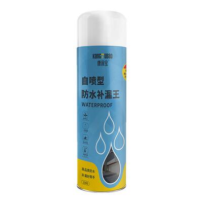 防水补漏喷剂屋顶漏水防水胶外墙