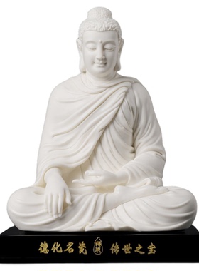 东方泥土《释迦牟尼佛》花瓶