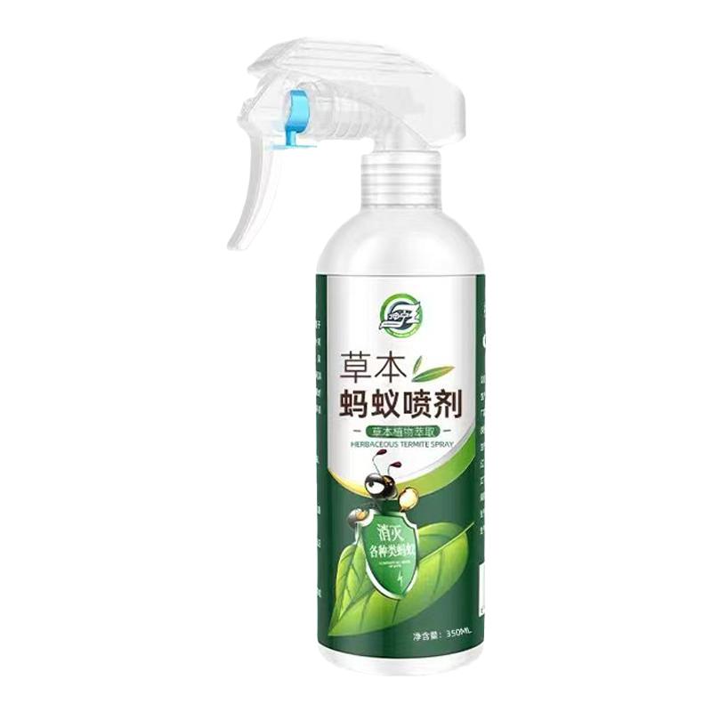 草本蚂蚁药家用一锅全窝端喷雾剂